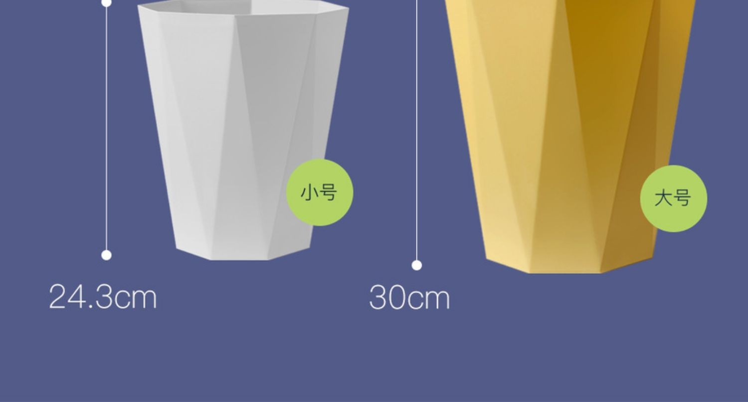北欧创意简约钻石家用垃圾桶无盖厨房客厅办公室酒店大号纸篓批发详情5