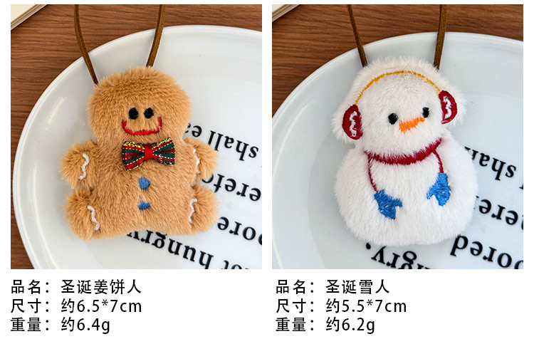 Cartoon Christmas name pendants, cute girlish heart bags, plush dolls, Santa Claus figurines, small gifts pic 31