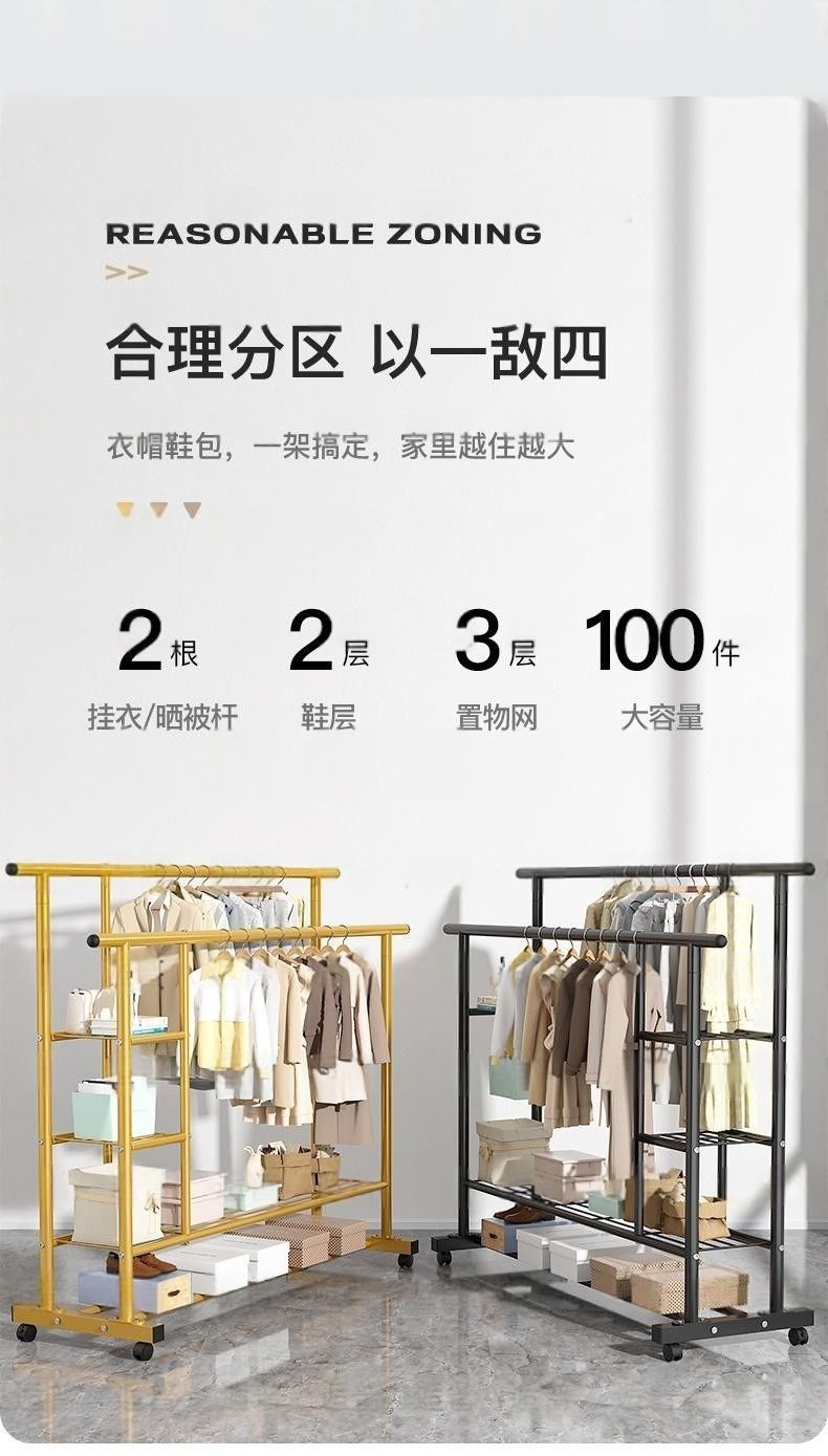 晾衣架落地家用阳台衣架挂杆晒衣服架子简易室内卧室挂衣架衣帽架详情8