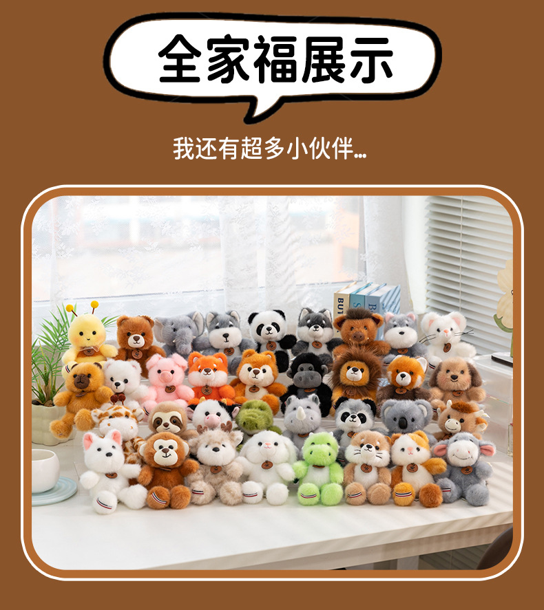 Direct sales from the plush toy pendant manufacturer. Forest animal Cute Jumping series three-flower cat and dog pendants are in stock and available for wholesale pic 1