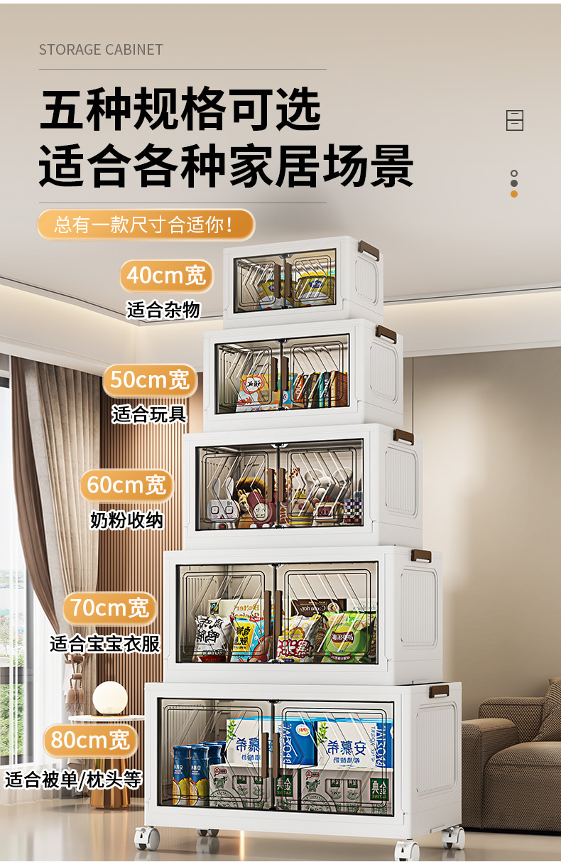 厨房收纳柜免安装房间卫生间整理置物架落地式旁柜多层塑料储物柜详情6