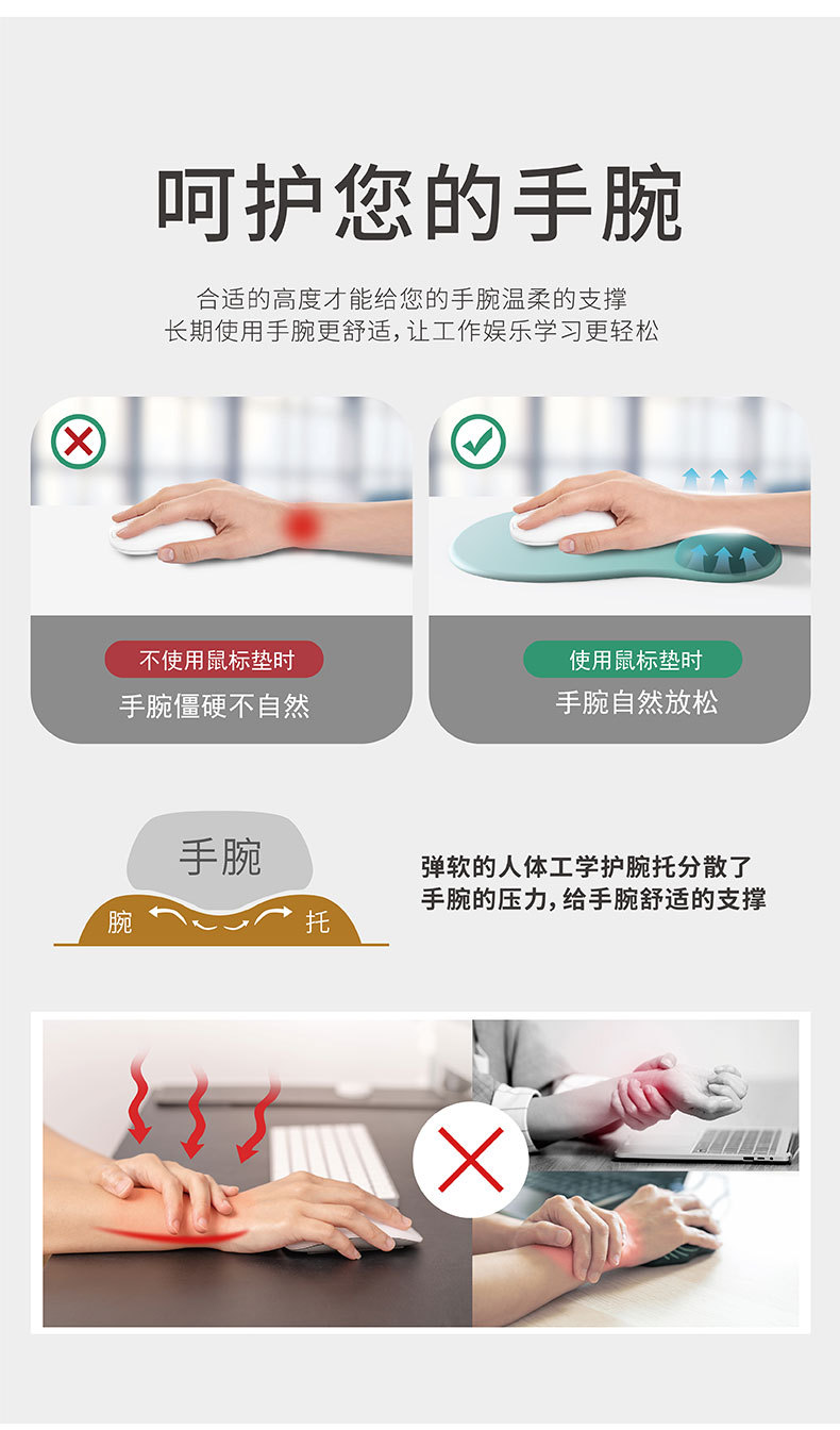 护腕鼠标垫硅胶手腕托垫渐变简约加厚防滑人体工学电脑鼠标垫批发详情6