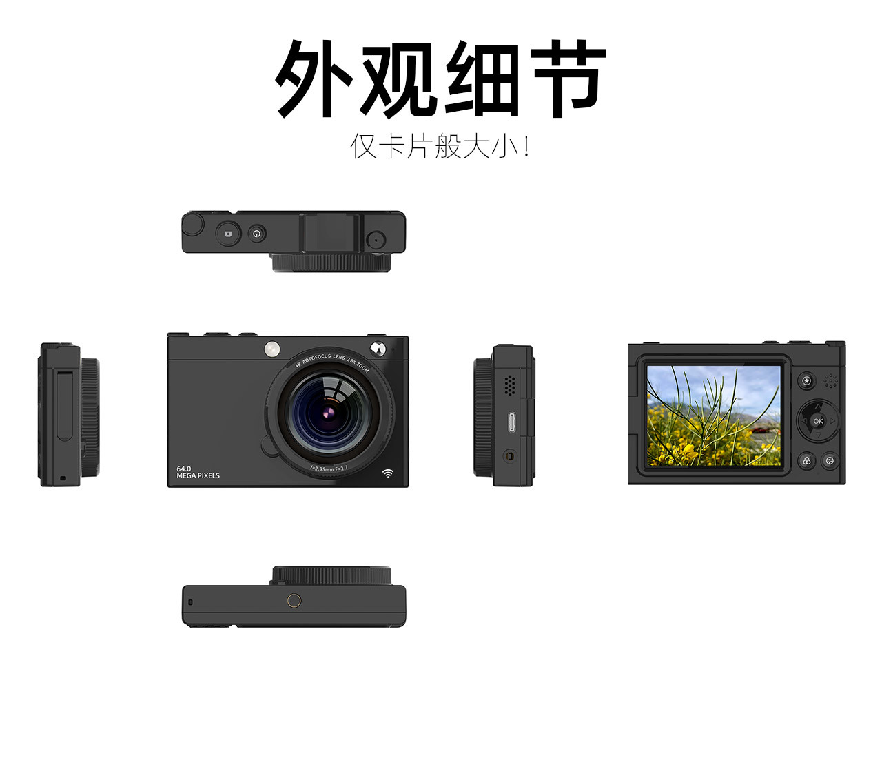 D7高清ccd数码相机美颜自拍复古 6400万WiFi照相机摄像学生卡片机详情21