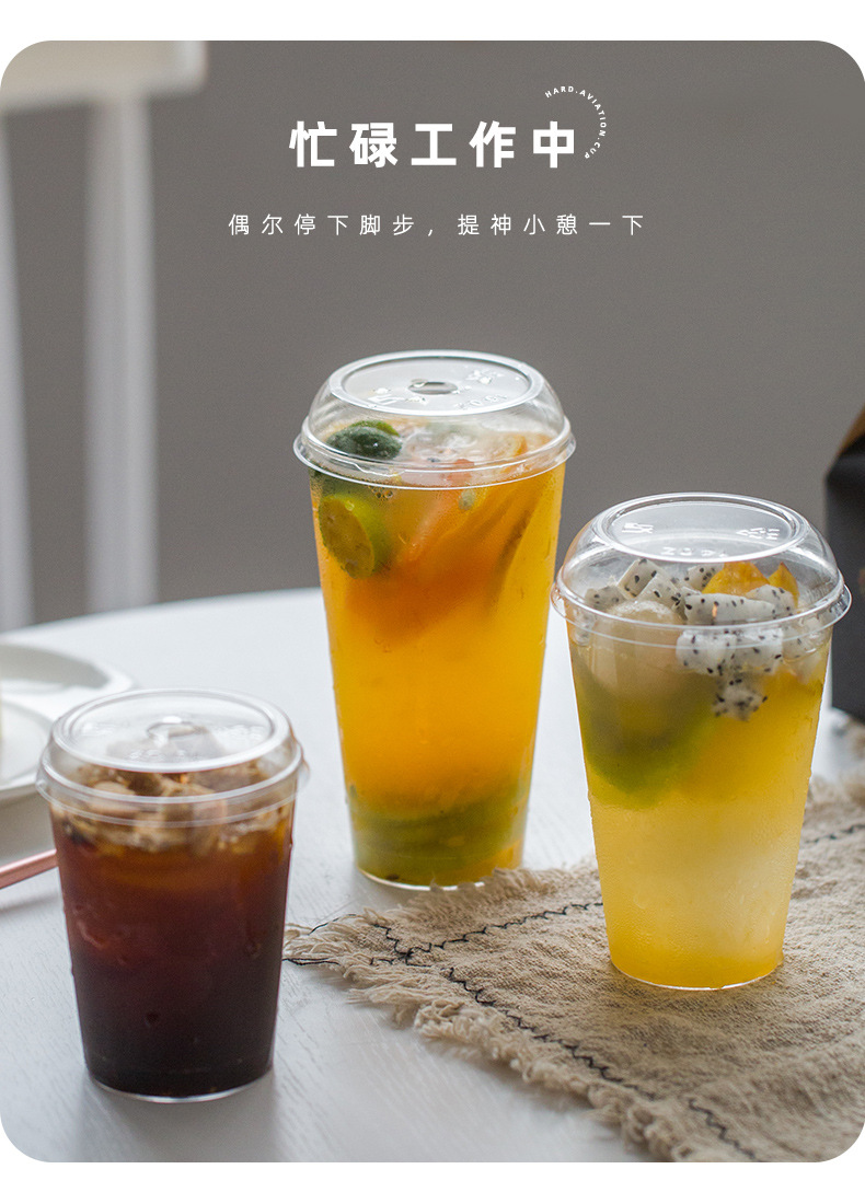 厂家批发带盖一次性奶茶杯加厚透明塑料杯饮料果汁打包杯注塑杯PS详情14