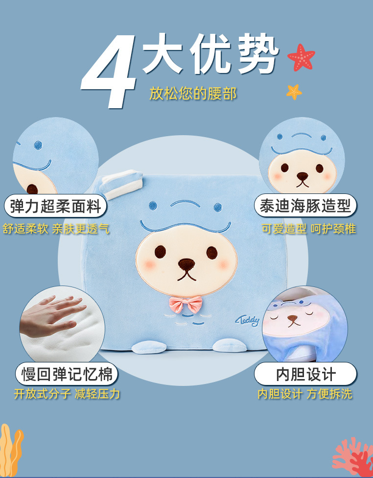 Cartoon cushions, office chair lumbar cushions, lumbar pillows, car backrest cushions, home cervical backrests, one-piece consignment, teddy pic 2