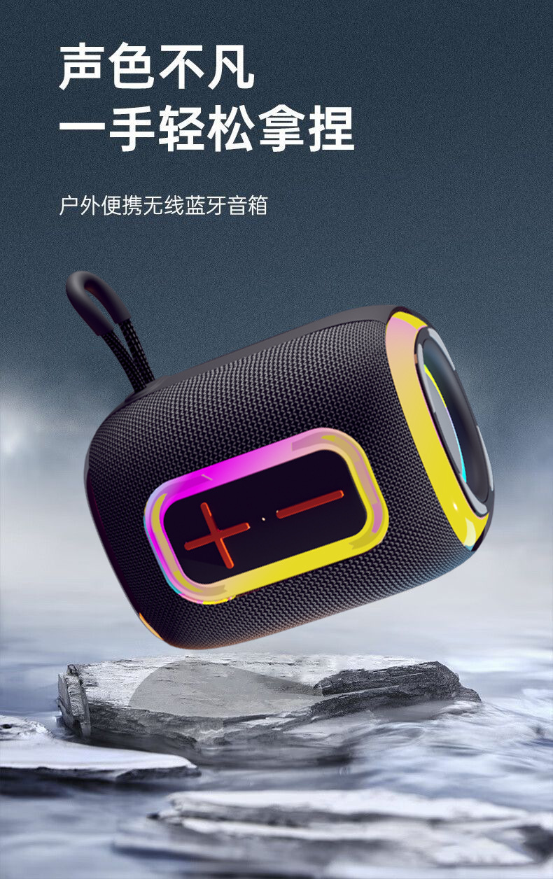蓝牙音箱无线迷你七彩灯小型桌面户外便携式大音量车载音响详情3