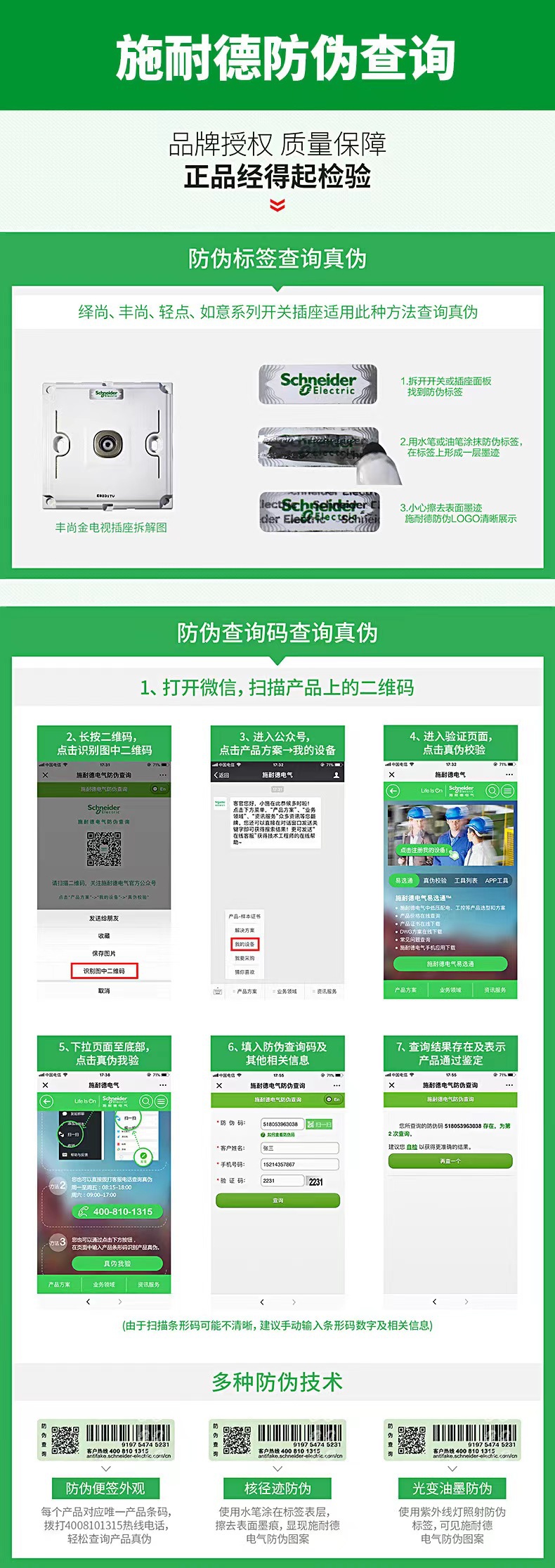 Schneider motor Protector gv2me07c thermomagnetic motor protection motor switch Motor protection circuit breaker pic 22