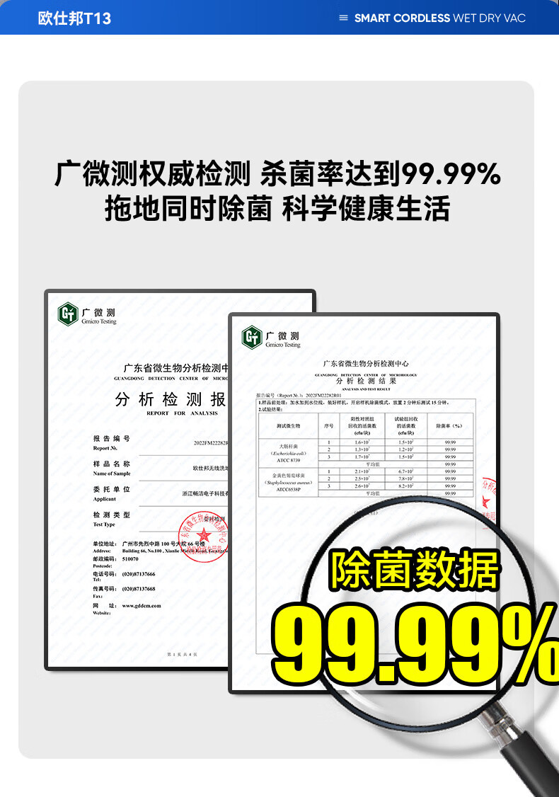 欧仕邦T13洗地机家用双语提示音扫地机智能电解水除菌拖吸一体机详情17