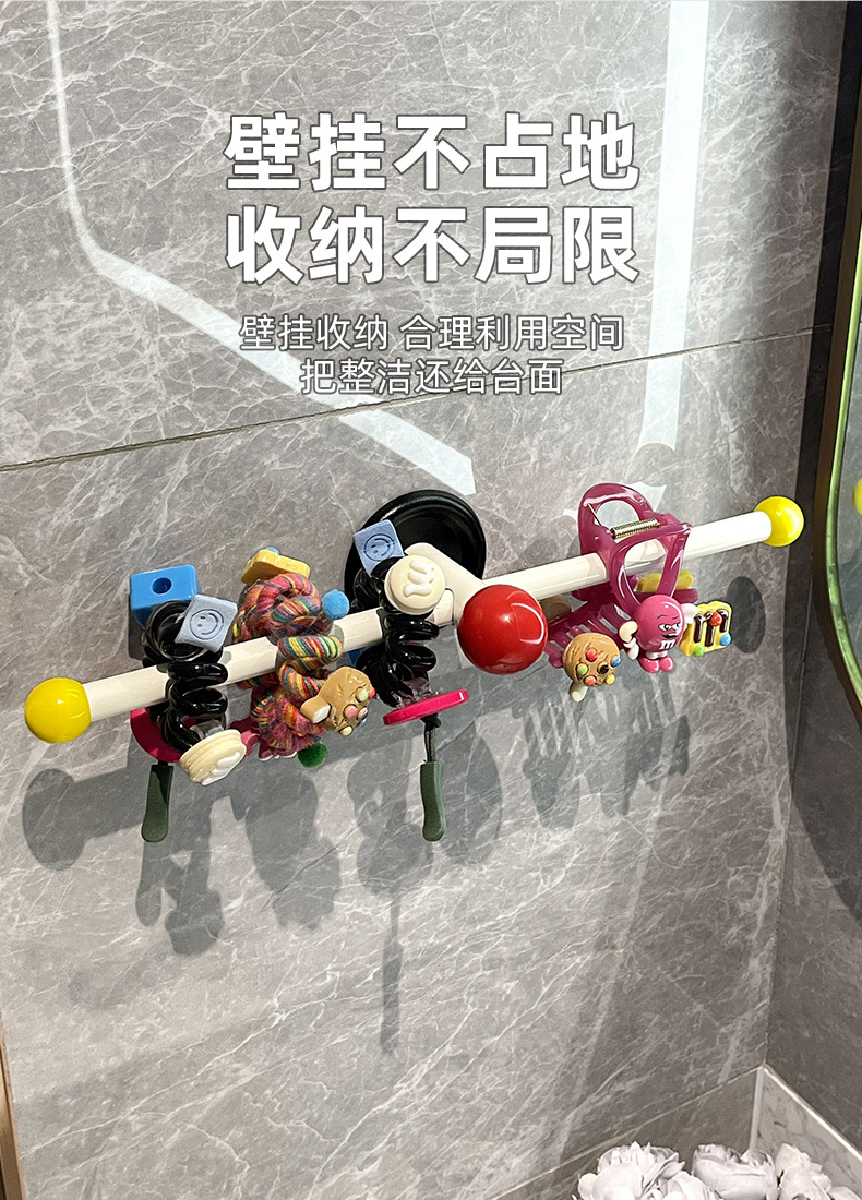 多巴胺毛巾架卫生间免打孔毛巾挂杆浴室壁挂式吸盘浴巾收纳架子详情5