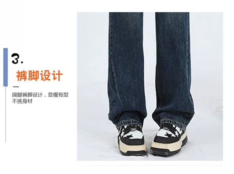 复古窄版阔腿牛仔裤女2024新款春秋高腰直筒宽松小个子垂感拖地裤详情3