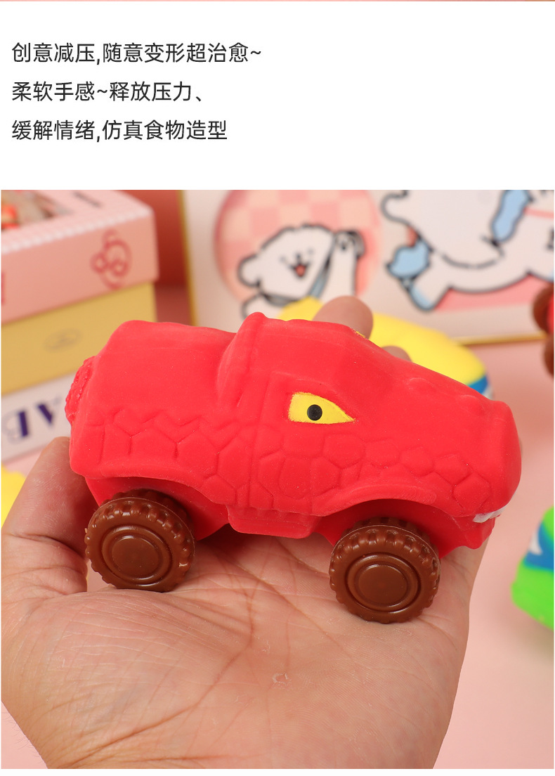 新款儿童解压拉拉车带轮沙子填充滑行车拉拉乐爆款恐龙变形车玩具详情6