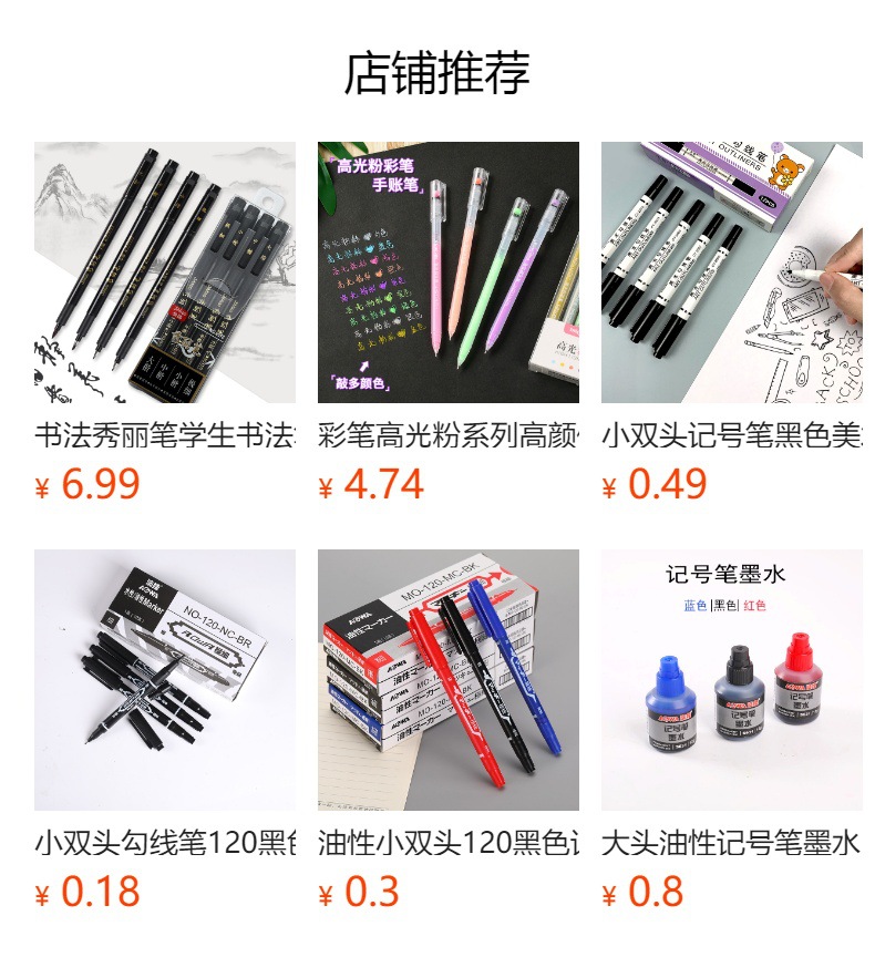 Small double-headed marker pen, black art outlining pen, two-end sketch oil painting outlining, thick and thin tip oil-based outlining pen pic 1