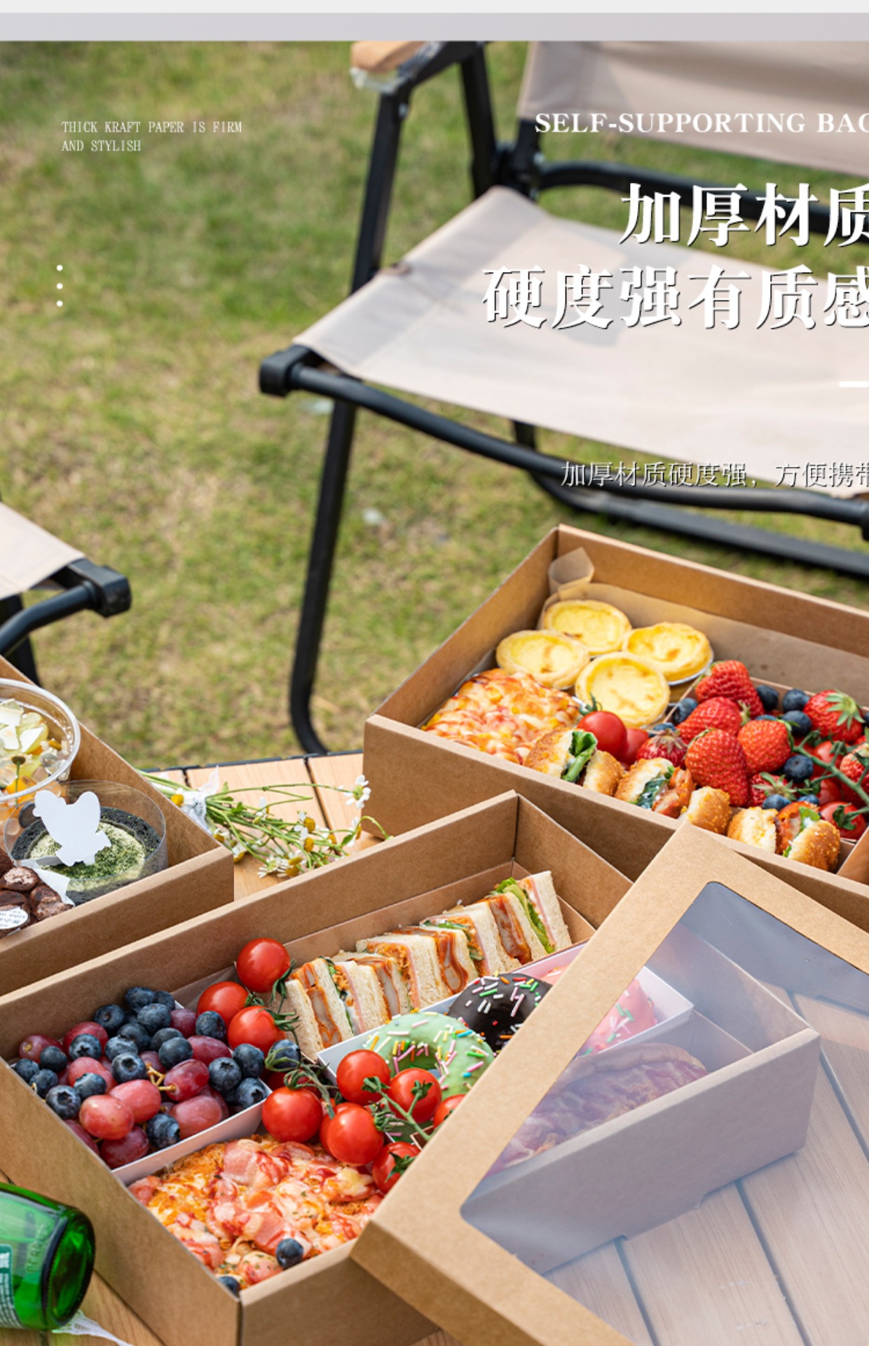 野餐盒甜品盒露营牛皮纸餐烤肉包装盒户外水果蛋糕一次性打包盒详情2