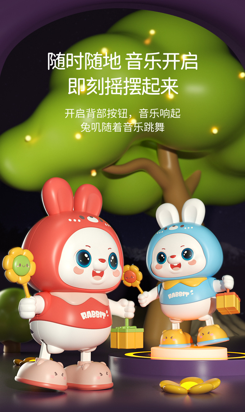 儿童玩具电动跳舞宝宝兔子婴儿抬头训练唱歌互动学爬引导玩具声音详情5