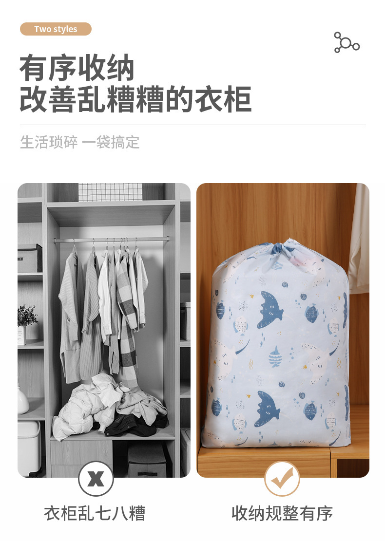 【持嘉】大容量棉被收纳袋简约美观杂物搬家打包袋防潮防尘详情2