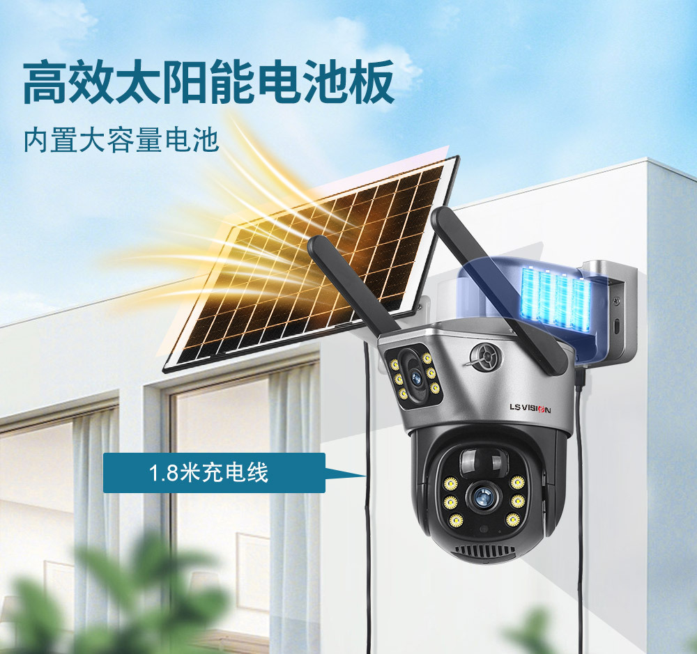 V380 dual-screen solar-powered camera outdoor ball snatching linkage monitoring 360-degree WiFi home monitoring camera pic 4