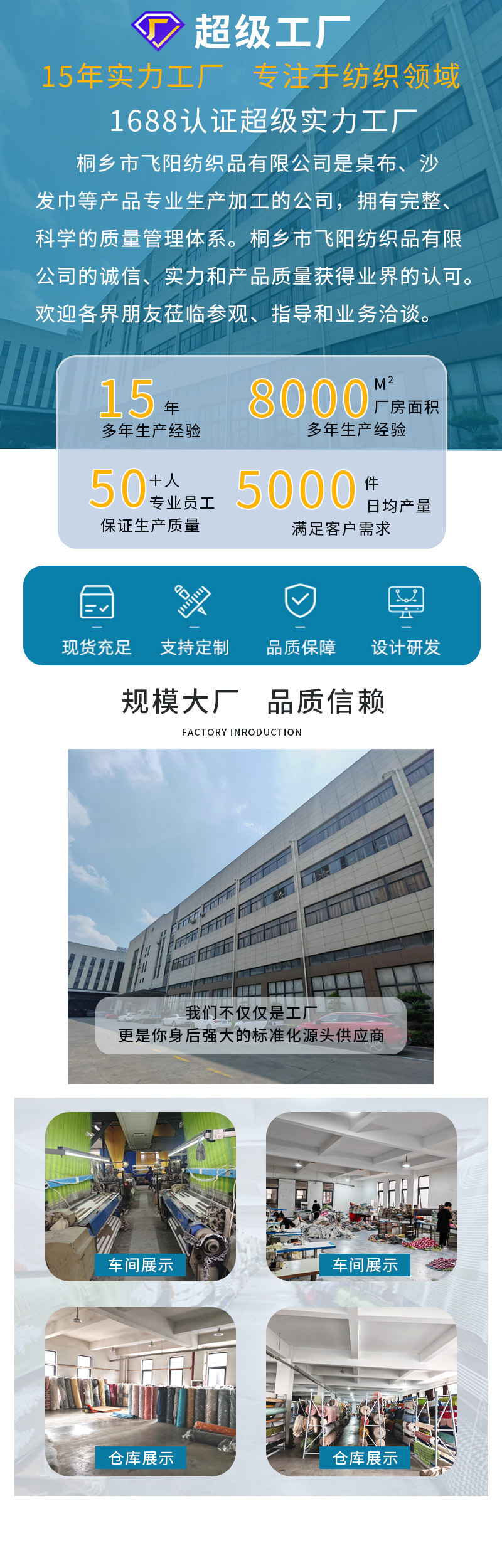 飞阳沙发巾高级感现代北欧沙发盖布雪尼尔防猫抓四季通用沙发套罩详情21