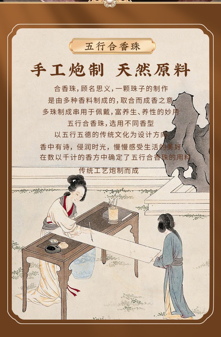 合香珠爆款何首乌按摩梳天然中药养发草药梳工艺品礼品木质梳子批发详情1