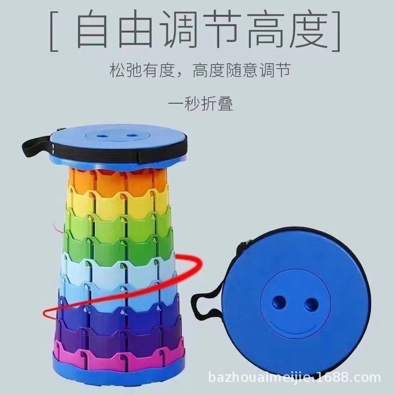 户外彩虹便携折叠椅子塑料凳子跨境小板凳马扎伸缩凳矮凳换鞋凳详情10