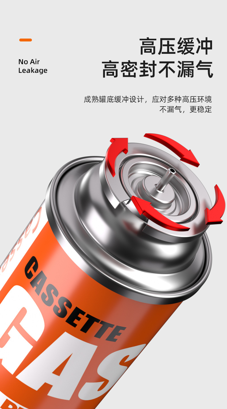 卡式炉燃气罐野营喷火户外瓦斯炉具便携丁烷罐装液化煤气瓶批发详情8