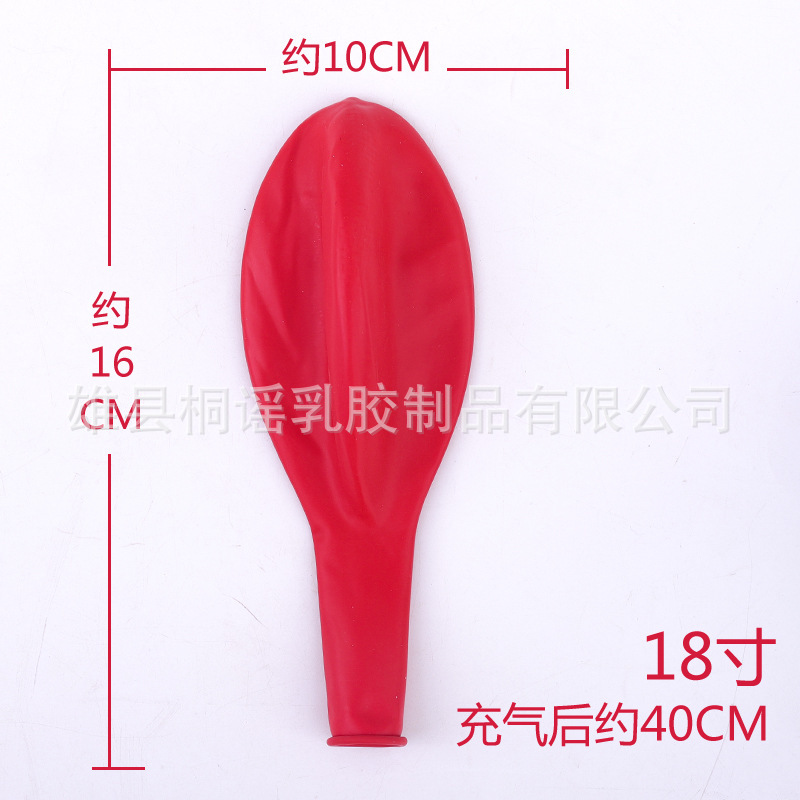 大气球正圆气球加厚防爆特大气球儿童玩具汽球摆摊户外草地气球详情4