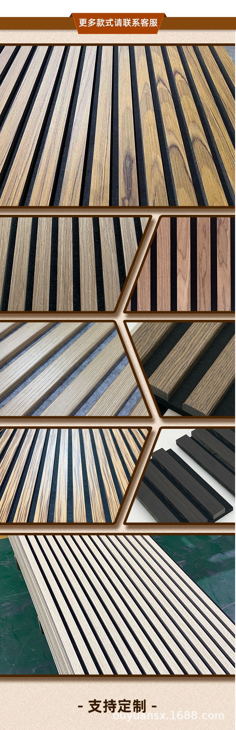 木条格栅吸音板聚酯纤维板厂家PVC三面包覆隔音板MDF实木条墙板详情4