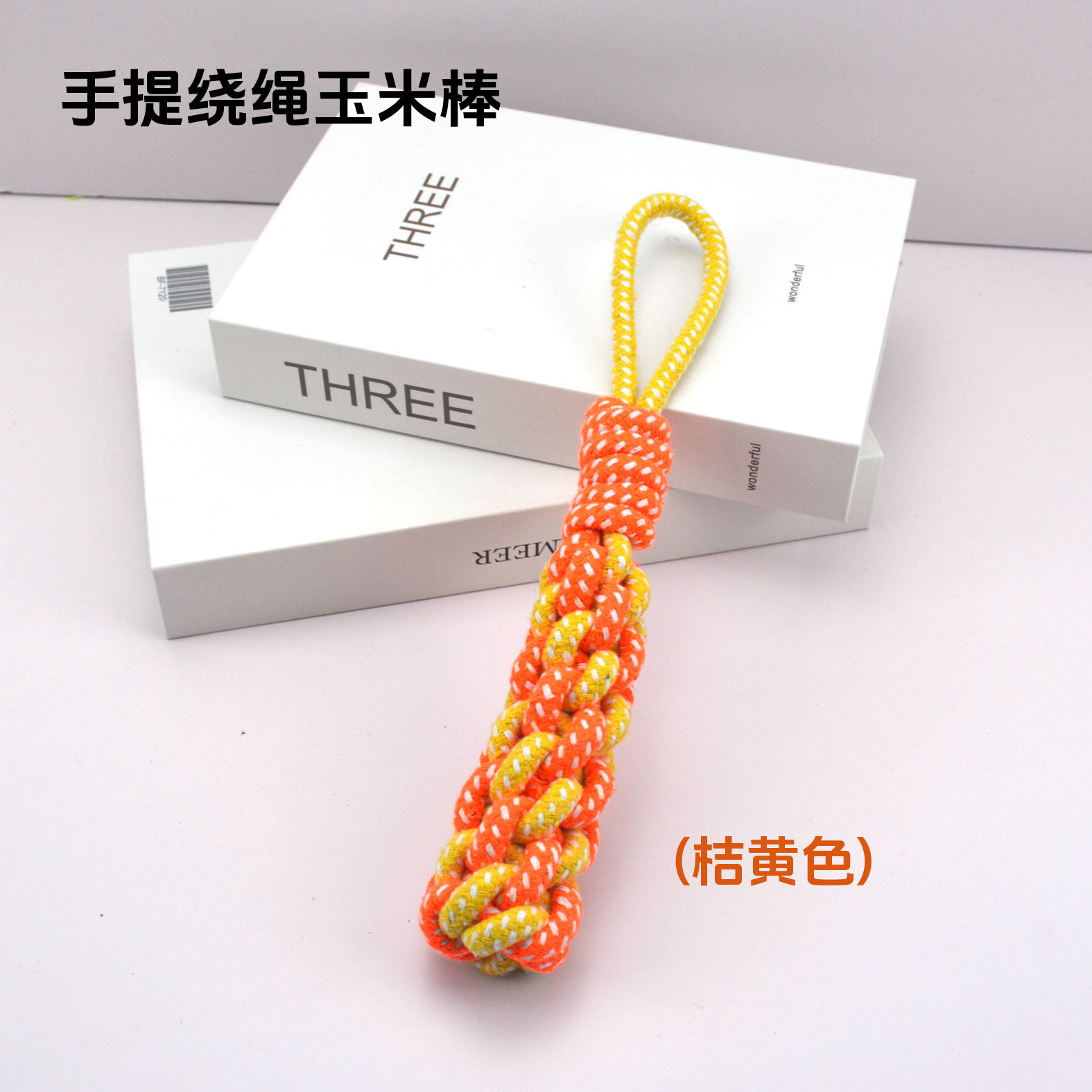 宠物用品宠物狗玩具耐咬解闷棉绳结泰迪小狗拔河比熊玩具幼犬磨牙详情16