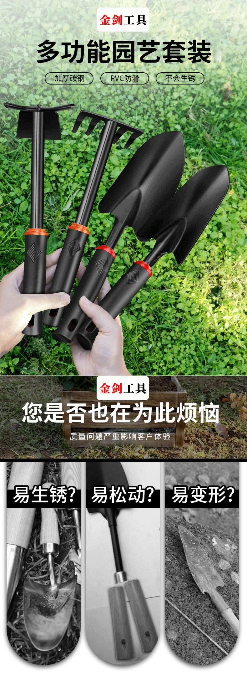 园艺小铲子铁锹种菜栽花套装盆栽多肉锄头耙子挖土种养花园艺工具详情1