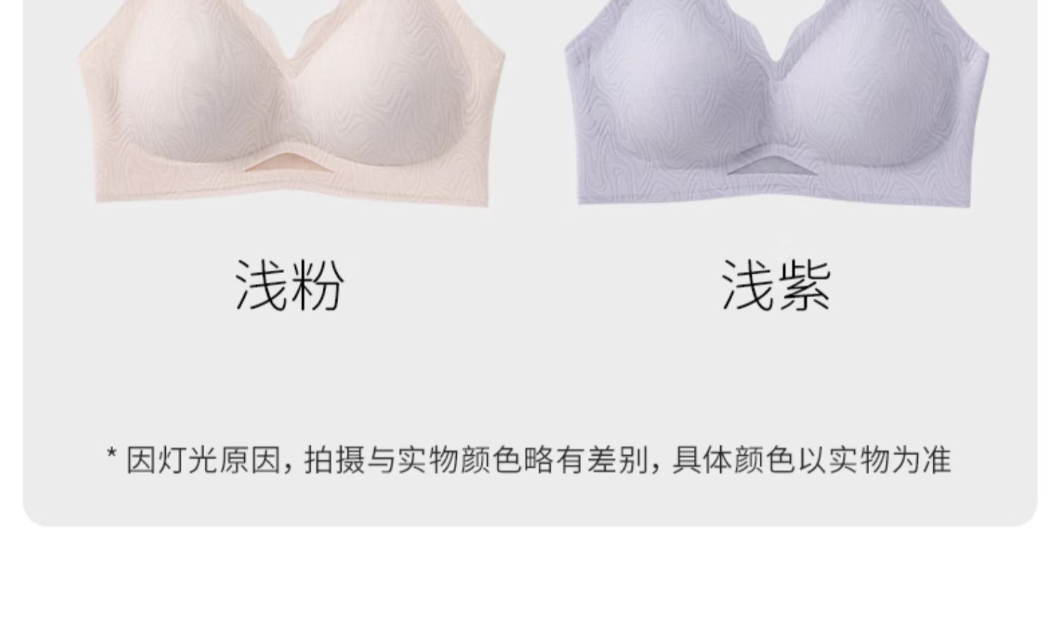 法式固定杯无痕内衣女大胸显小聚拢软支撑收副乳无钢圈防下垂文胸详情23