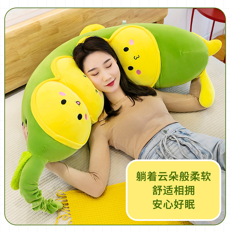 外贸豌豆夹抱枕毛毛虫公仔网红剪刀机抓机大娃娃毛绒玩具批发详情7