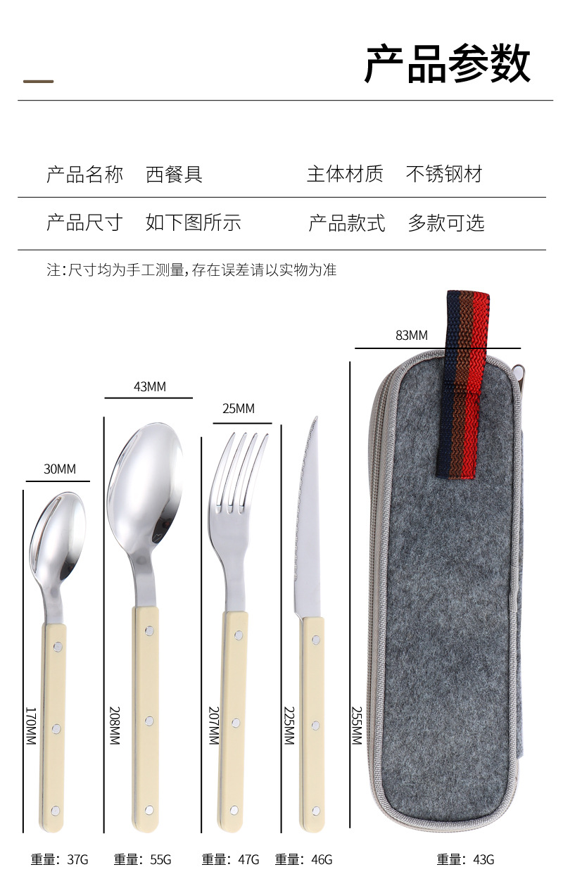 跨境不锈钢夹柄刀叉勺柳钉夹柄餐具西餐具西餐牛排刀叉勺酒店餐具详情9