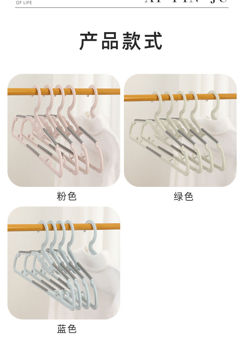 小领口防滑衣架家用挂衣架无痕防鼓包衣架宿舍卧室加粗塑料晾衣架详情14