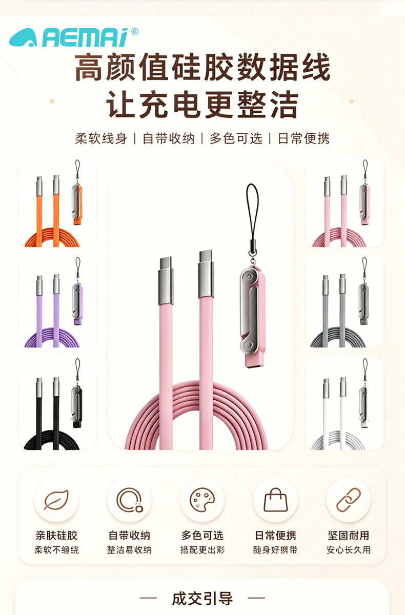 240W express cable telegraphic cable cable (кабельная связь с каналом быстрого заряда сотовых телефонов) поддерживает свободное переключение на экран в поддержку apple war в качестве оппозицию pic 11