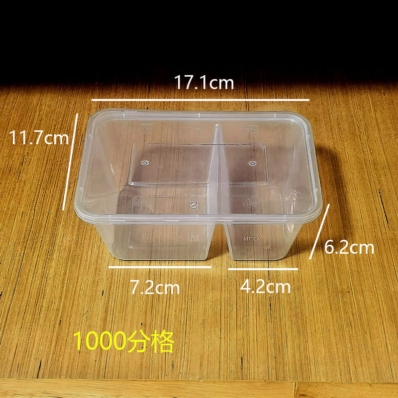 一次性分格饭盒三格四格外卖加厚两格打包盒塑料透明快餐便当盒详情9