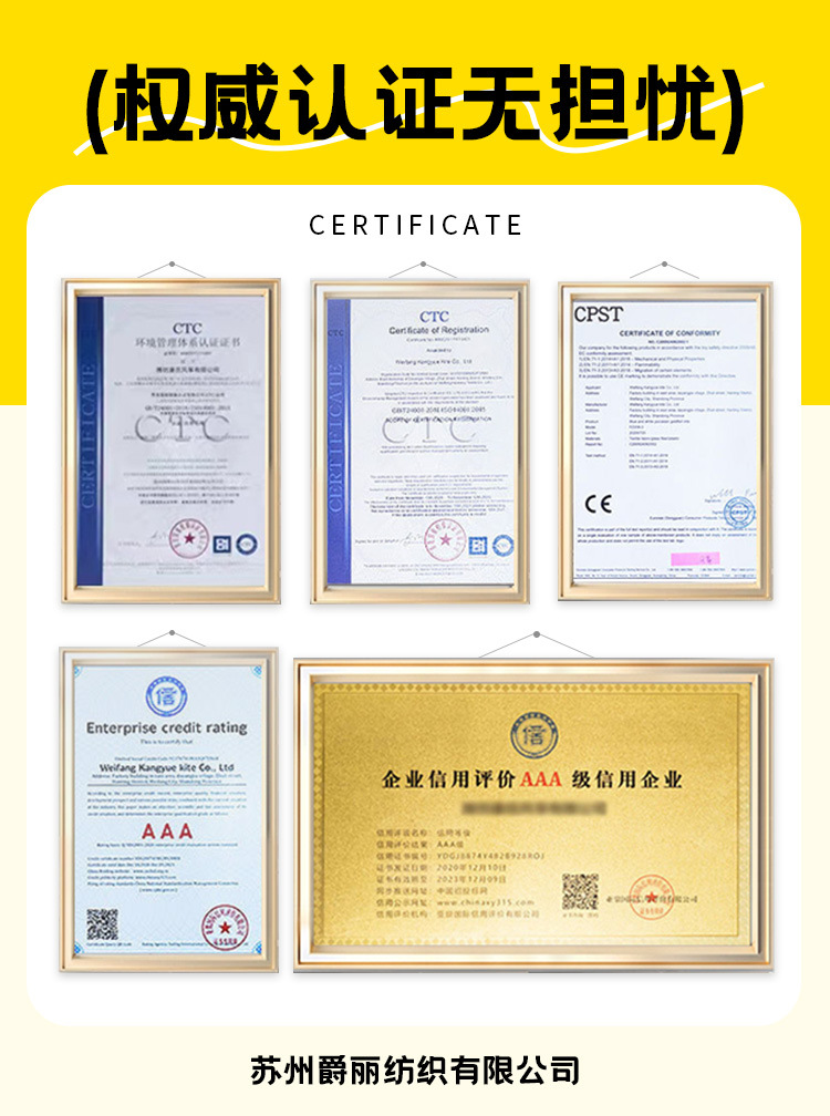 宽幅窄幅染色磨毛桃皮绒面料涤纶梭织磨毛布料做野餐垫外套沙滩裤详情7