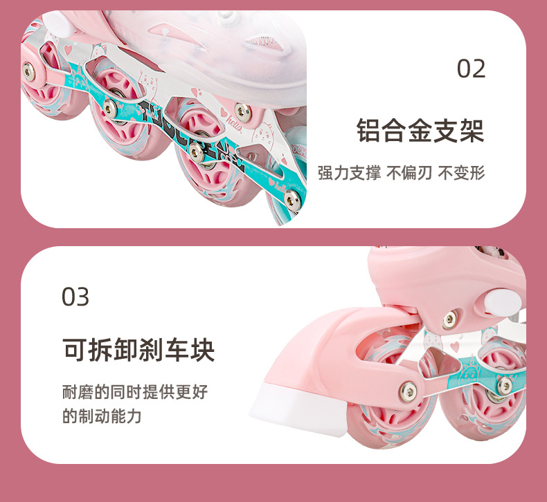 跨境新款儿童款溜冰鞋全套装备男童全闪轮滑鞋女童训练旱冰鞋批发详情17