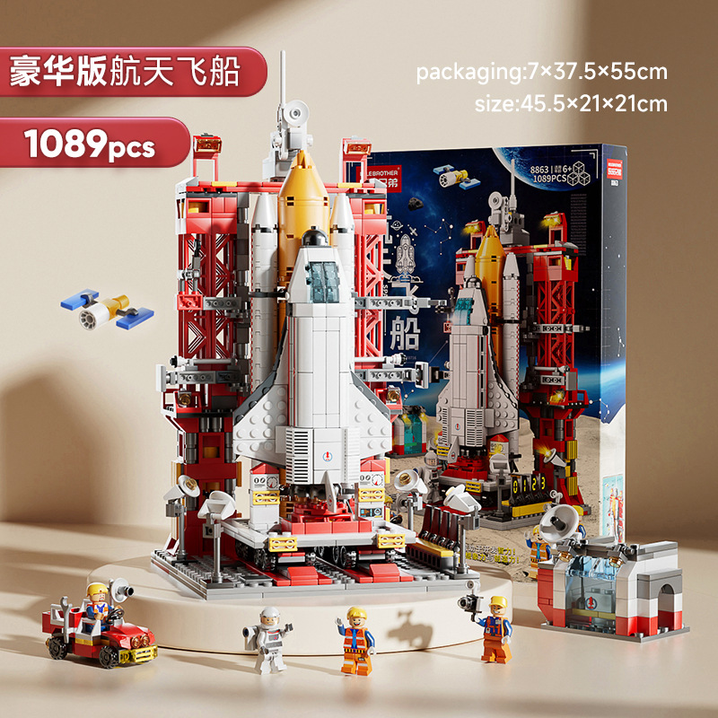 Lego совместима с военными авианосцами, мелкими частицами, собранными в подарочные коробки для детей-головоломок pic 6