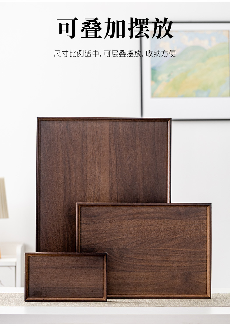 木质托盘长方形家用放茶杯水杯子茶盘水果盘子餐饮酒店竹木手提盘详情5