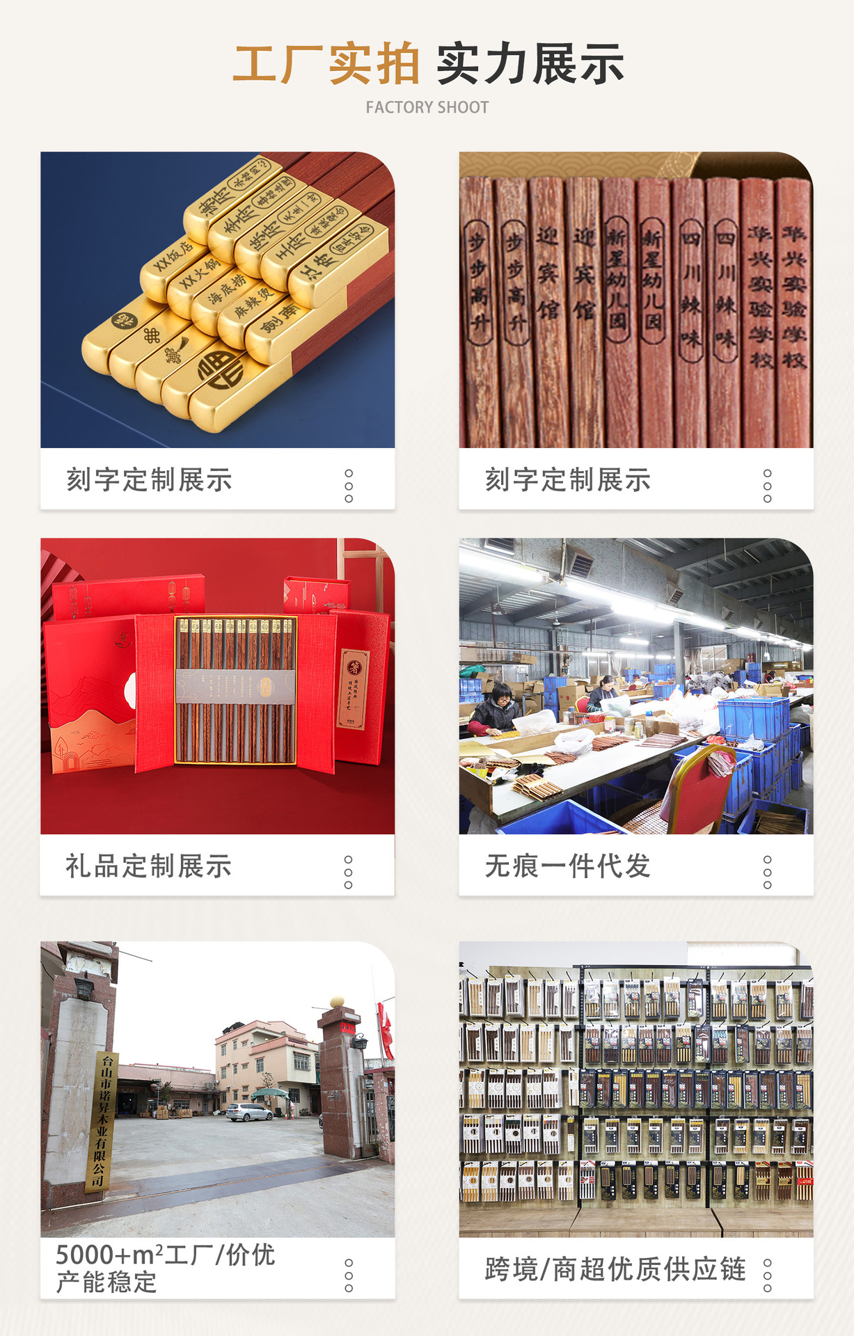 2024年【厂家直销】鸡翅木筷子批发家用筷子红檀木无漆无蜡实木木筷子详情2