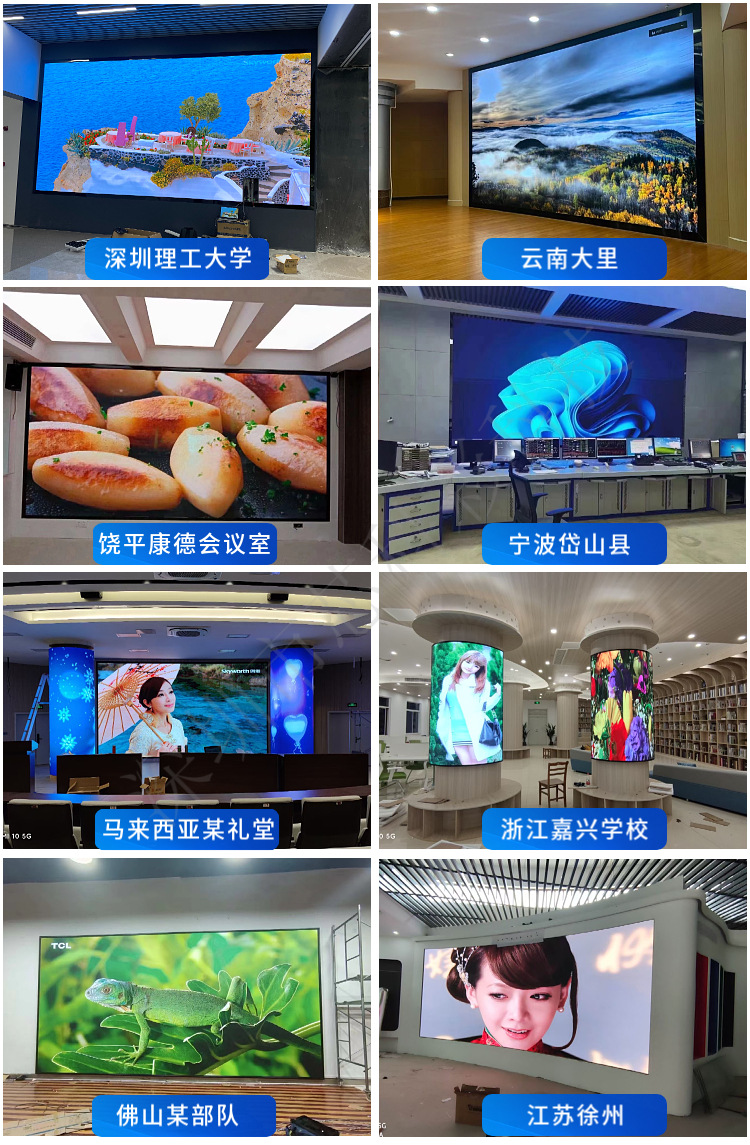 舞台直播背景led全彩显示屏直播led显示屏婚庆背景显示屏全国安装详情22