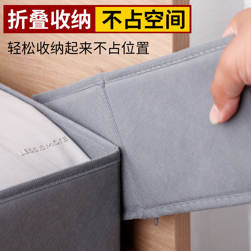 新款衣服袜子内衣收纳盒家用抽屉衣柜内裤整理神器大容量六件套收详情7