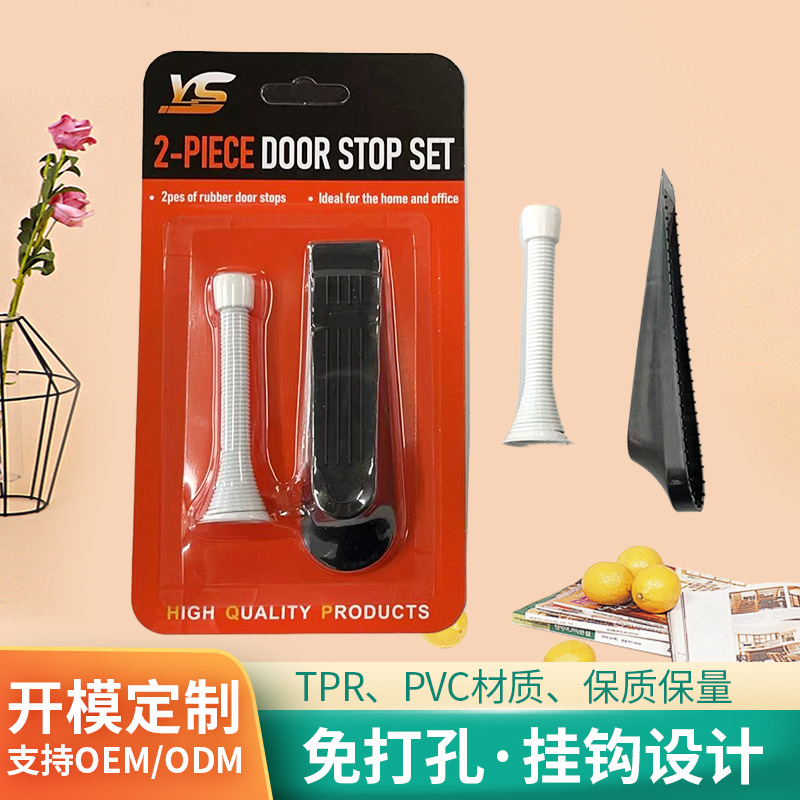 防关门阻门器可移动防风防撞门塞家用安全门楔子儿童防夹手门卡详情8
