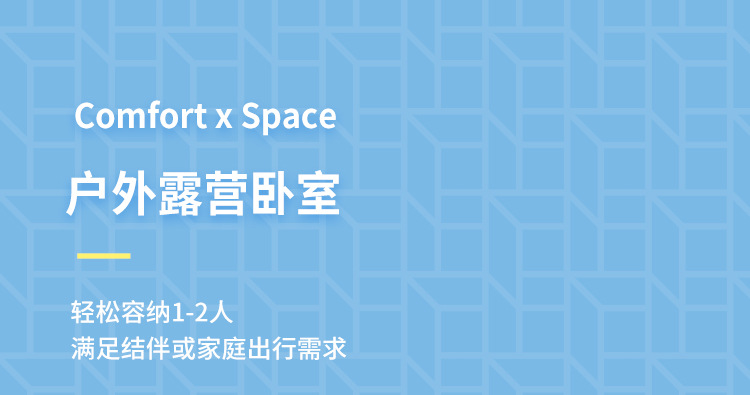 帐篷户外双层便携式折叠露营帐篷野营帐篷牛津布材质防暴雨防风详情4