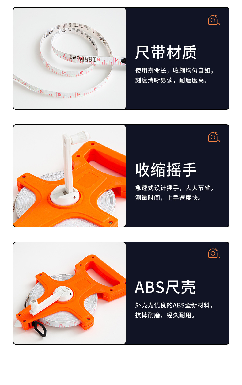 固锝皮尺纤维尺卷尺100米50米手摇尺飞机尺详情6