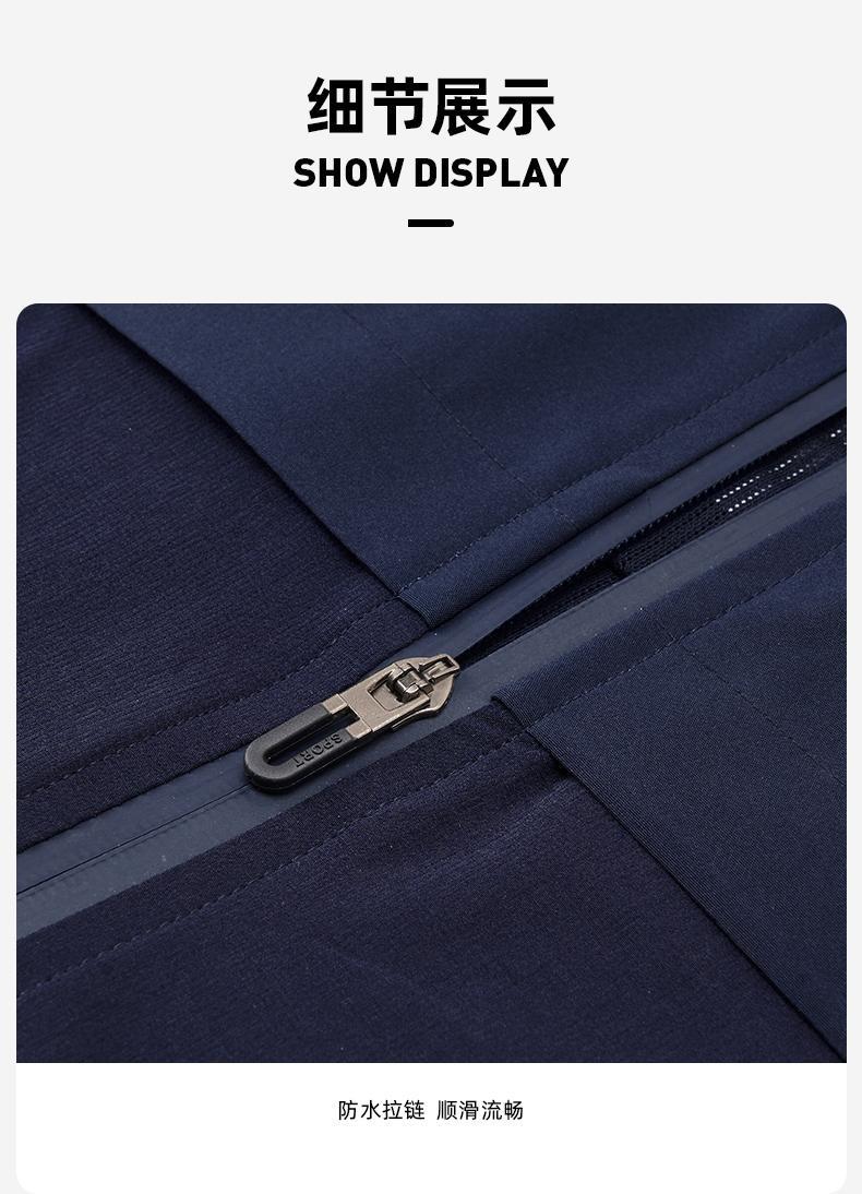 春秋薄款冲锋衣户外团体服定制长袖工作服外套休闲夹克冲锋衣详情11