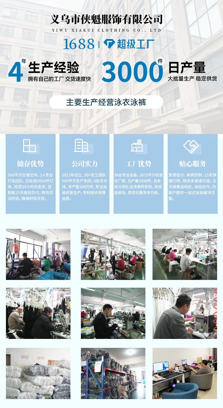 泳衣女2025新款分体挂脖小胸聚拢分体款黑色条纹度假比基尼泡温泉详情1