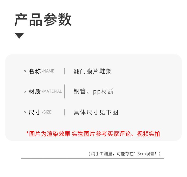 简易鞋架分层入门家用多层带门防尘收纳架省空间走廊过道门口鞋柜详情11