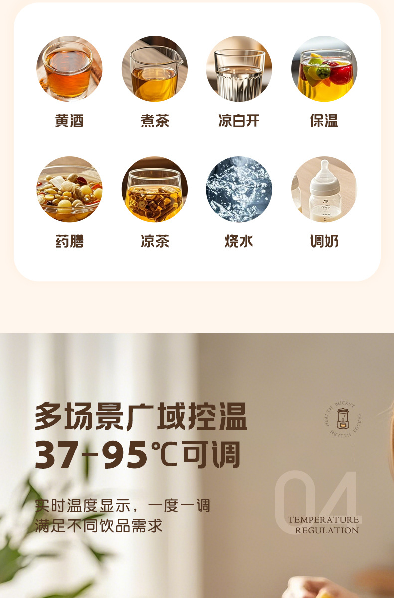 志高带水龙头养生壶家用多功能聚会炖煮果茶烧水壶全自动保温一体详情7