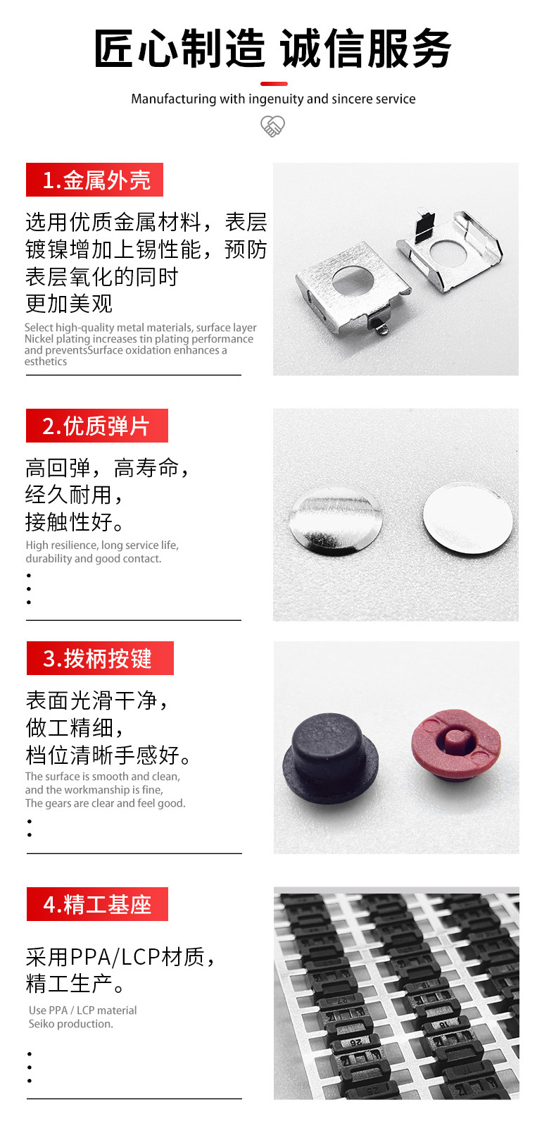 SK12D07 VG4 toggle switch, single-row two-position three-pin side-pull horizontal sliding switch pic 6