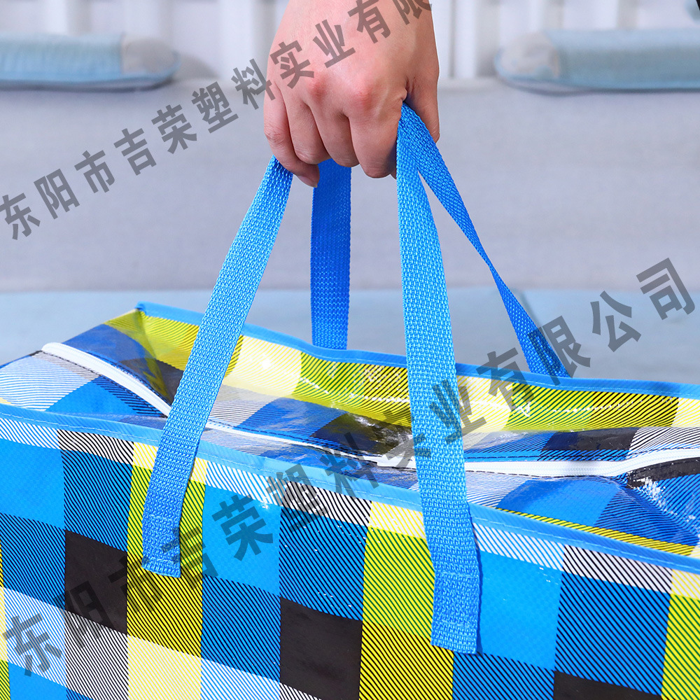 编织搬家袋大容量批发棉被收纳袋防水加厚打包袋子行李袋收纳袋详情4